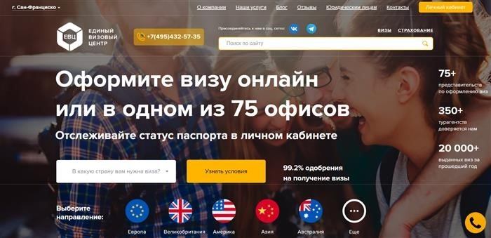 Как войти в личный кабинет на EWC Portal - пошаговая инструкция