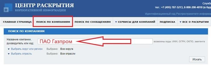 Search&lt; pan&gt; рекомендует вашему органу настаивать на отправке формы № 2 с отметкой налоговой инспекции о сдаче документов, так как всегда есть риск, что контрагенты предоставят «красивые» отчеты.