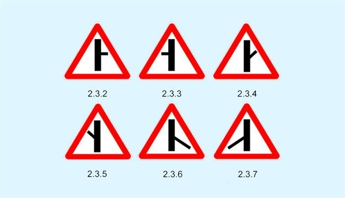 Перекресток с второстепенной дорогой