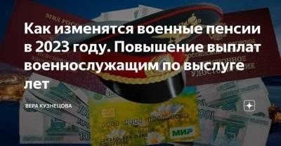 Правила выхода на пенсию по выслуге лет при службе в полиции в 2024 году