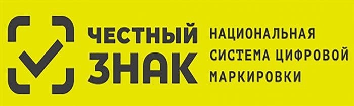 Маркировка лекарств