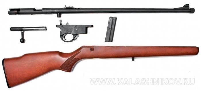 ARMSCOR M14