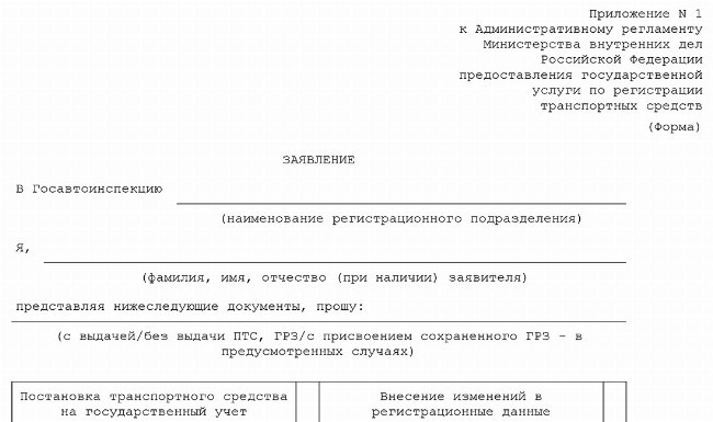 Скачать образец приложения версии СТС с сортировкой автомобиля