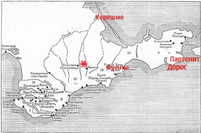 Портовые города на реке Биюк-Карасу Карасубазар и Черешме