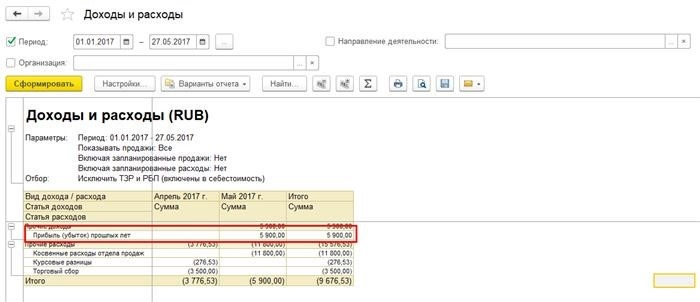 Возврат утром и корректировка