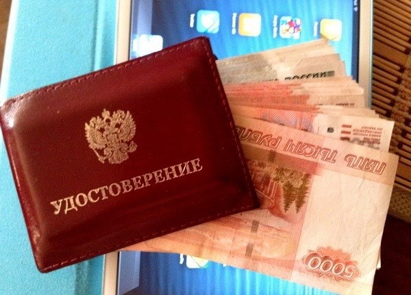 Российский опрос: сколько должен выигрывать мужчина. 405227. jpeg