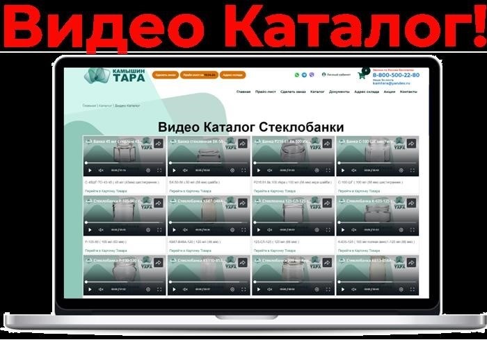 video_katakog