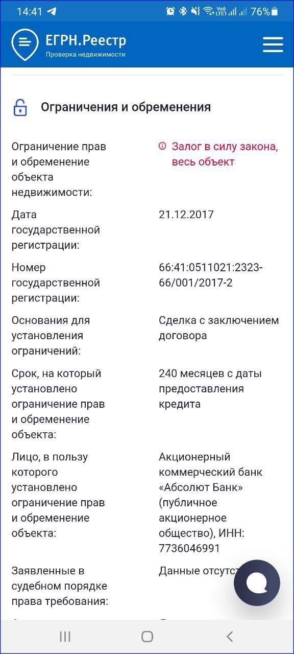 справка об отсутствии задолженности