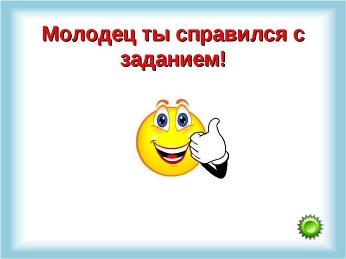 Что делать, если посылка потеряла алгоритм моего действия, фото № 4