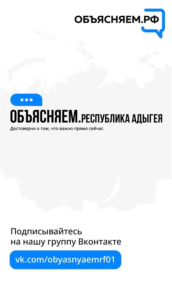 РФ Описание.