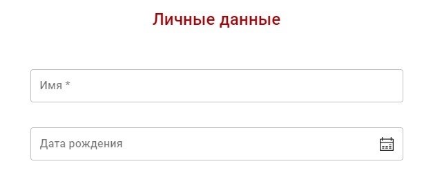 Карта лояльности Магнита: активация, баланс, списание баллов, условия