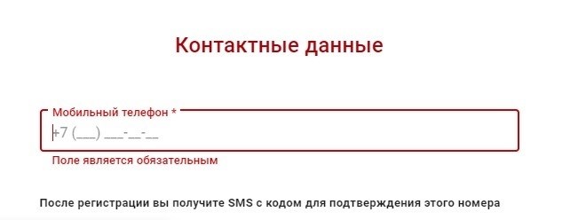 Карта лояльности Магнита: активация, баланс, списание баллов, условия