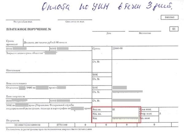 Практические вопросы регистрации недвижимости через МФЦ