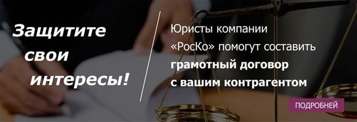 Академики-юристы - традиционная работа