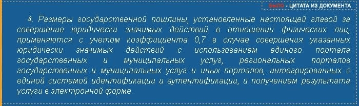 Как сэкономить деньги при получении водительских прав