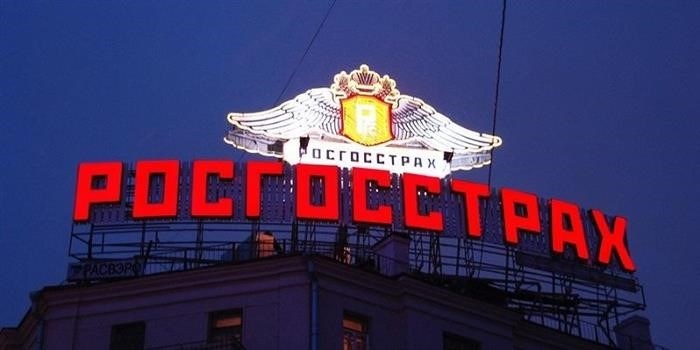 Росгосстрах