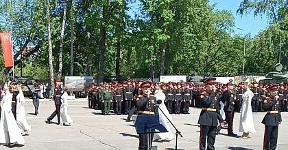 Последний звонок в Московском СВУ